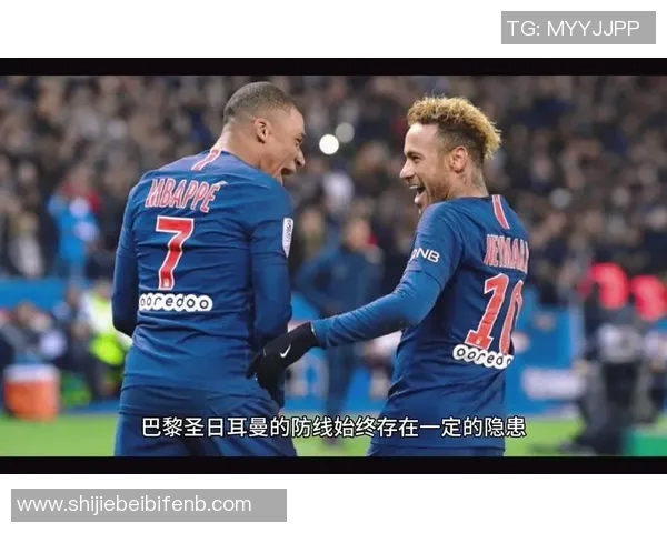 运动新闻巴黎与伊斯坦布尔对决结果揭晓精彩瞬间回顾与分析